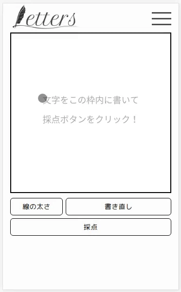 letters_demo_01.gif