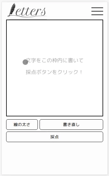 letters_demo_03.gif