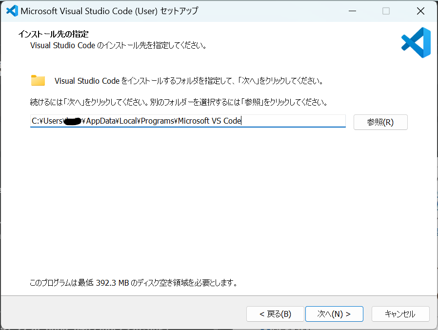 スクリーンショット 2024-12-30 221349.png