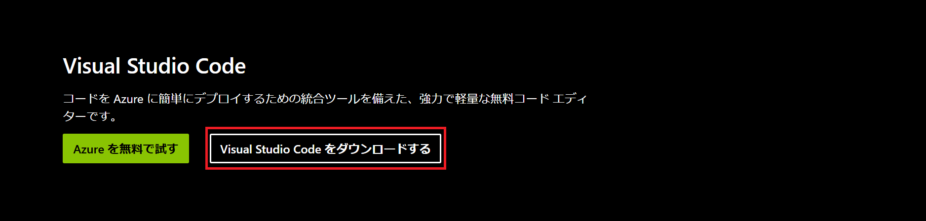 スクリーンショット 2024-12-30 215021.png