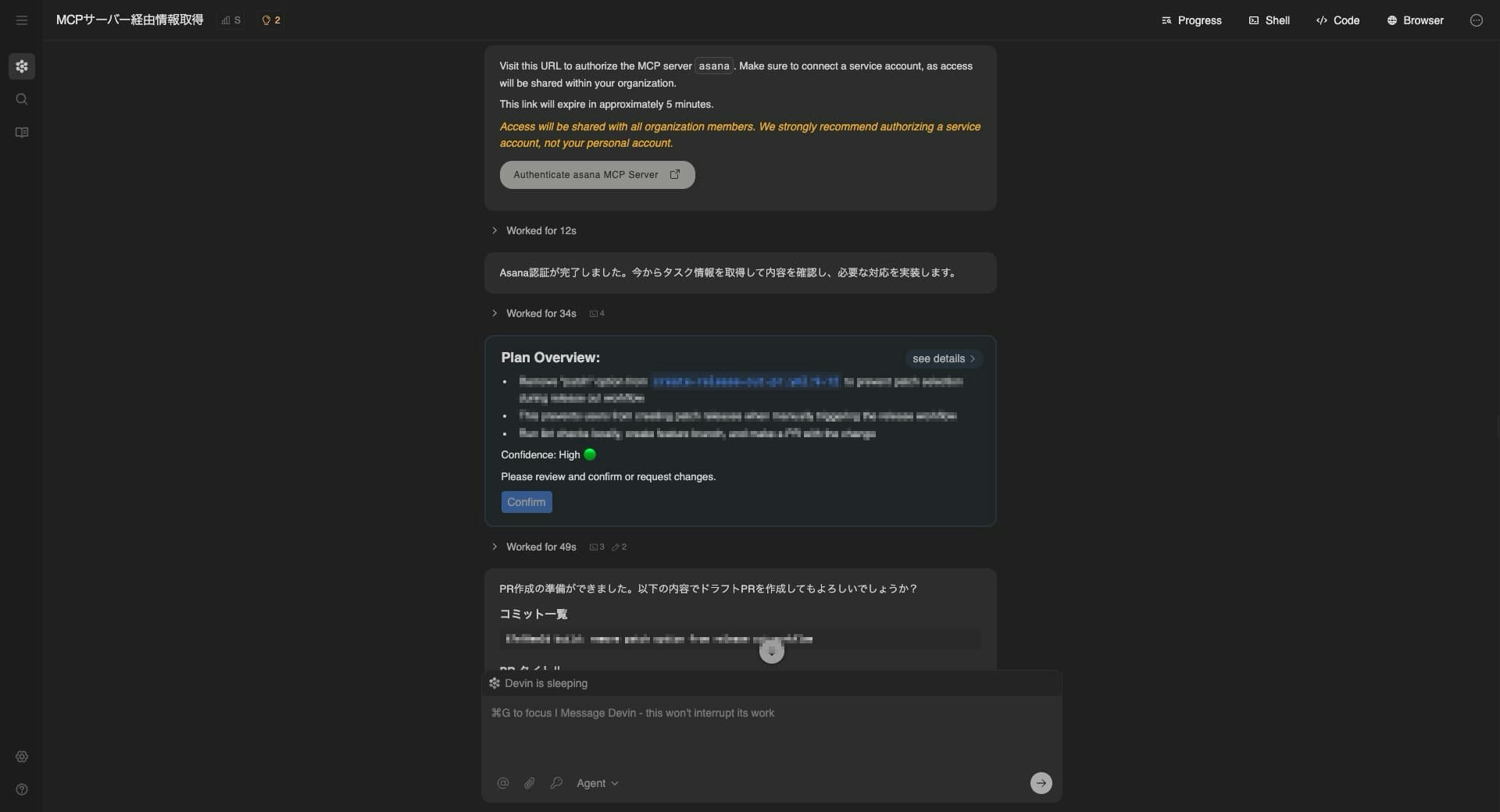 MCP__________ · 12.15am · 07-26 (1).jpg