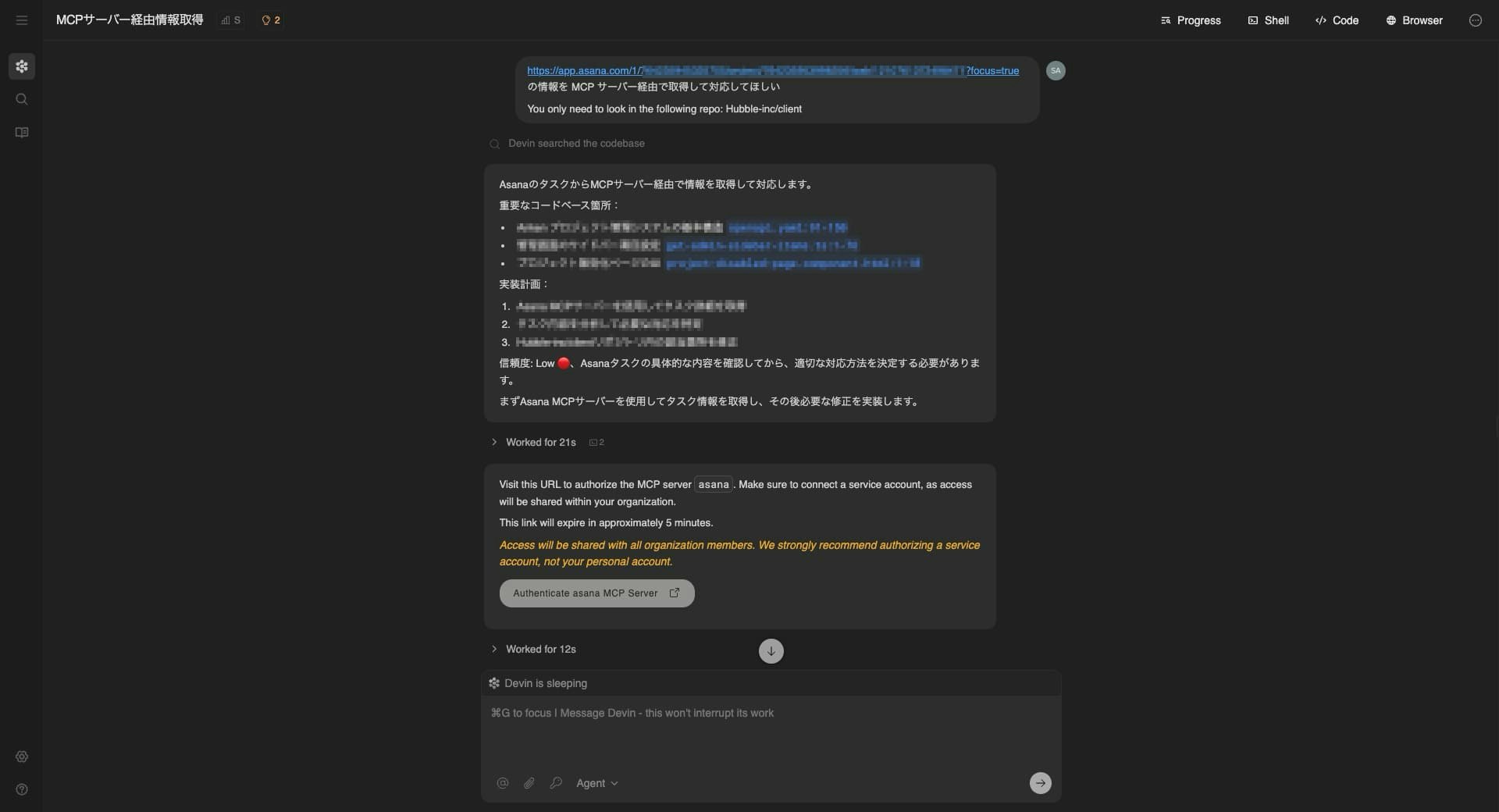 MCP__________ · 12.16am · 07-26 (1).jpg