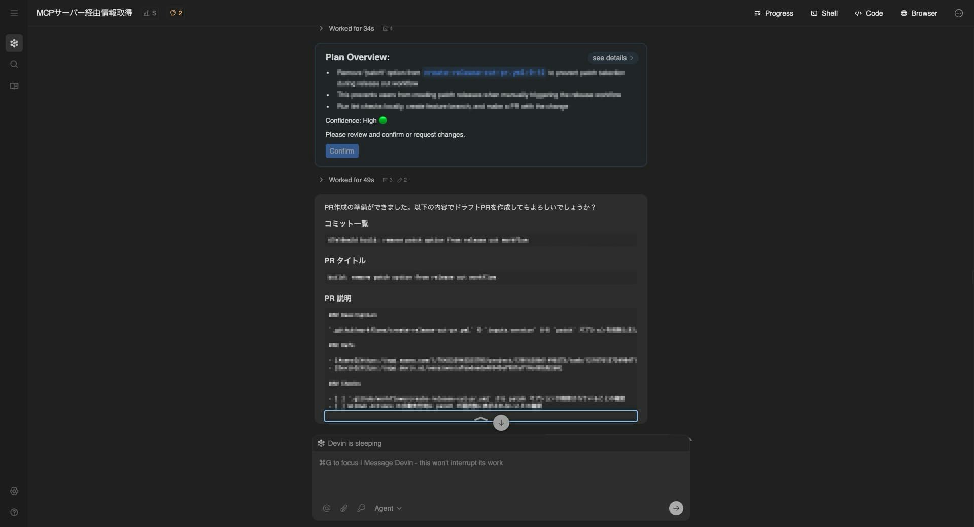 MCP__________ · 12.16am · 07-26.jpg