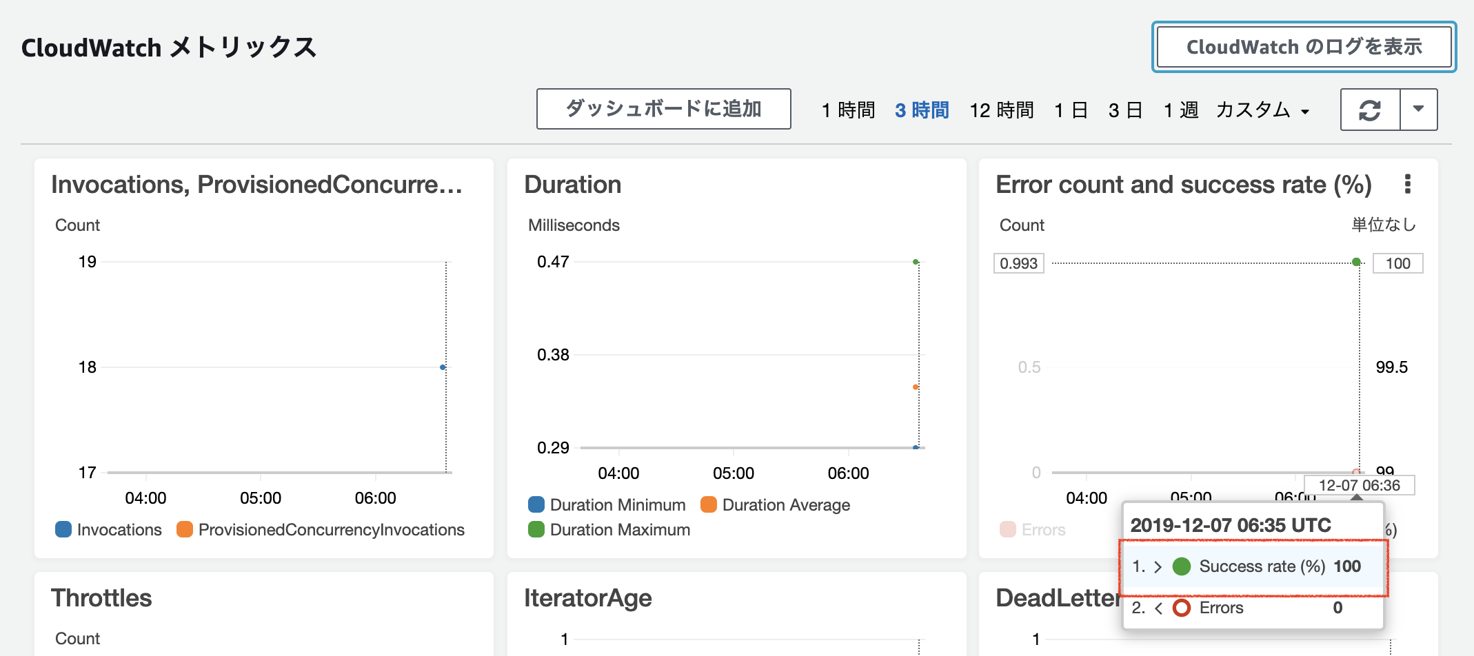 スクリーンショット 2019-12-07 17.43.17.png