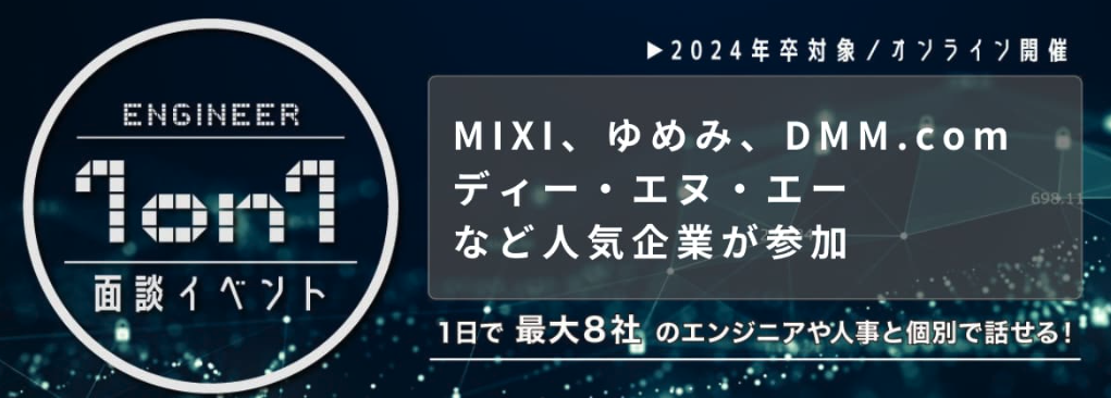 スクリーンショット 2023-12-24 0.07.34.png