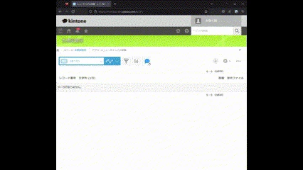 GIFアニメ開いたり閉じたり