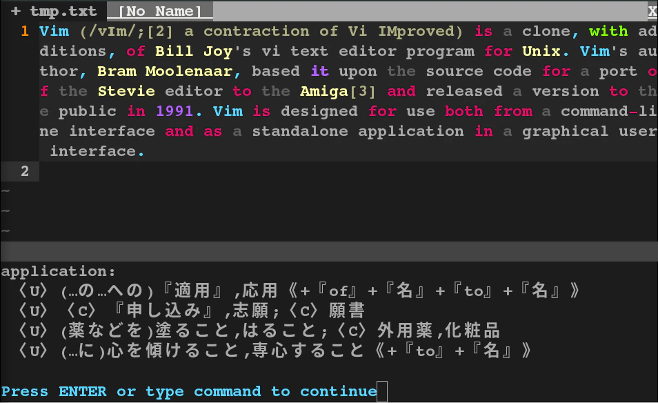 Vimのwikipedia記事