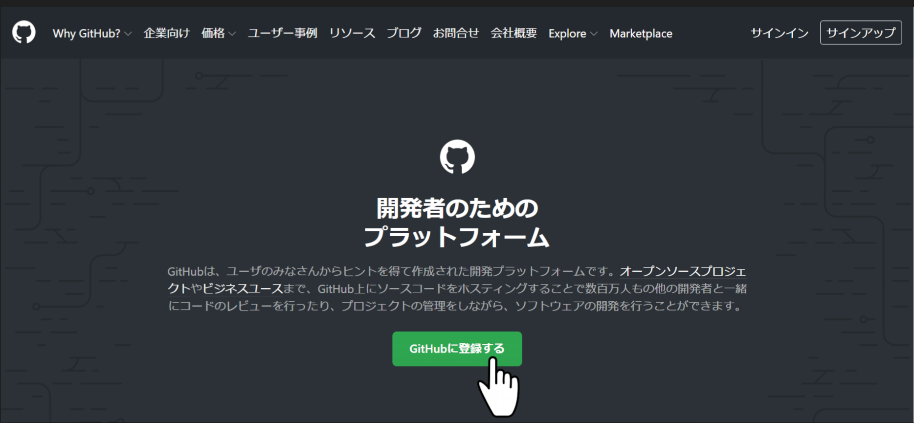 スクリーンショット 2023-04-20 141805.png