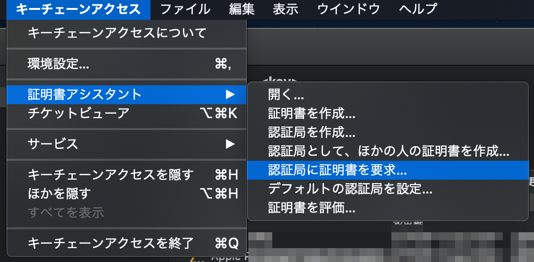 ios-distribution-certificate-02.png