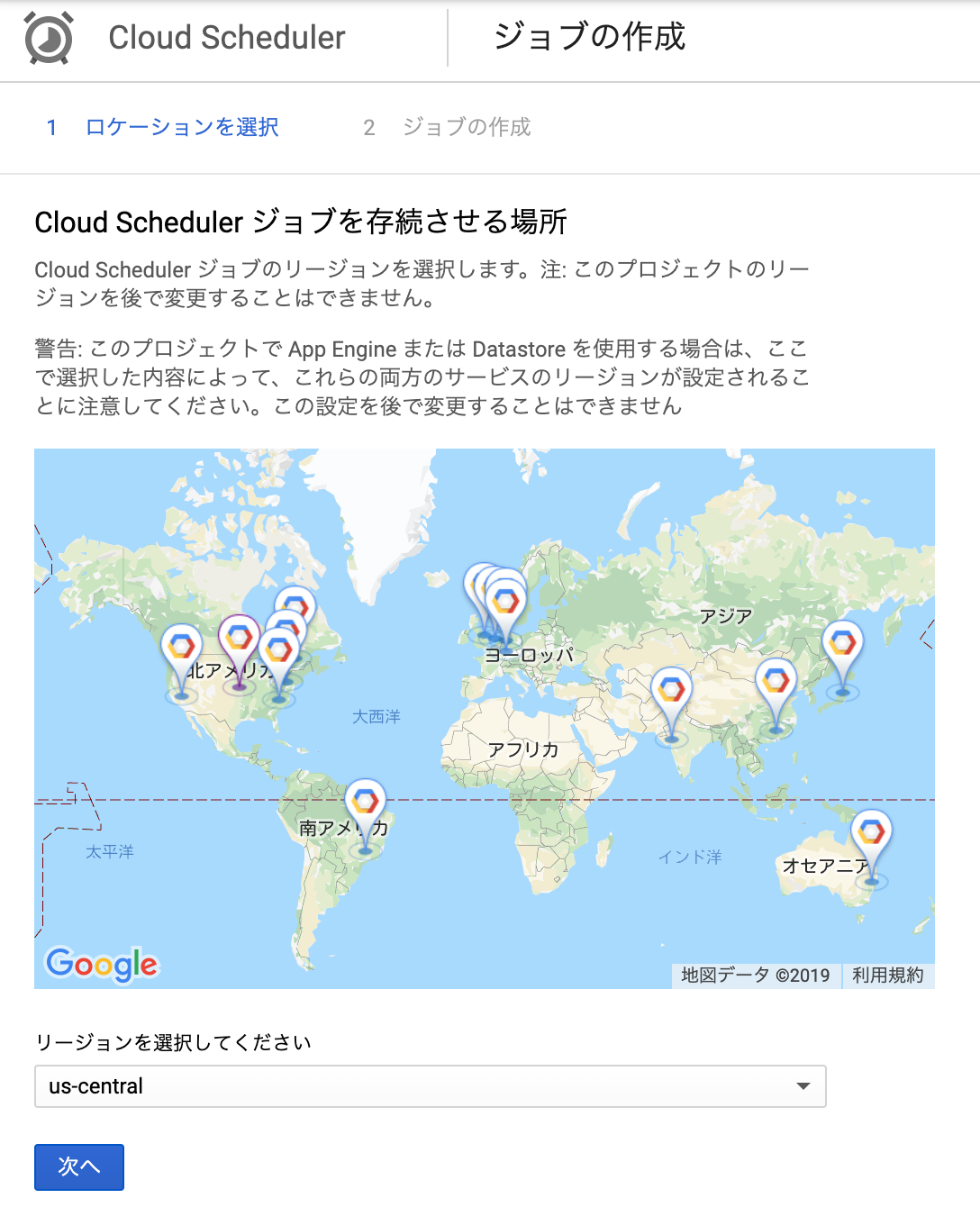 google-cloud-scheduler-2.png