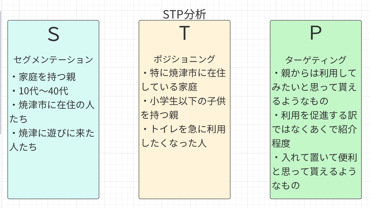 スクリーンショット (16).png
