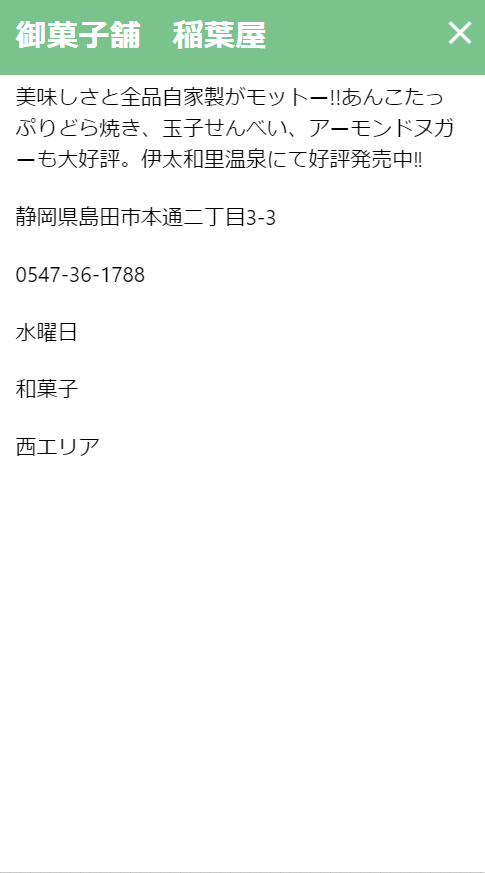 ファイル名