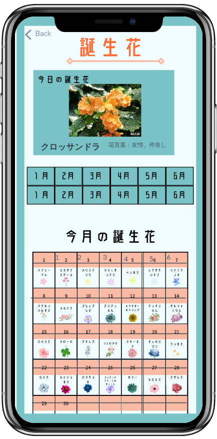 スクリーンショット (4).png