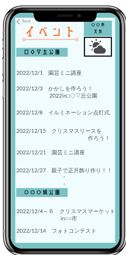 スクリーンショット (3).png