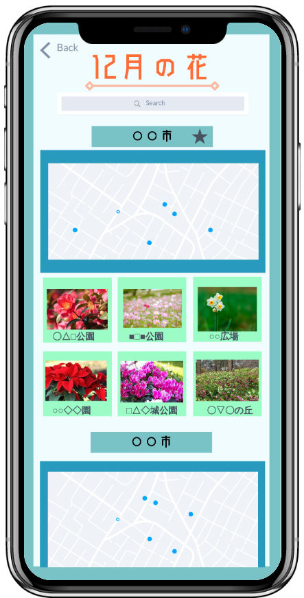 スクリーンショット (2).png