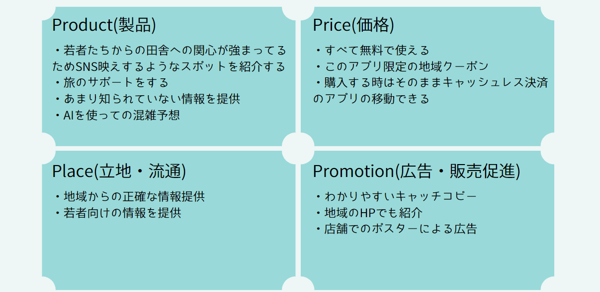 スクリーンショット (2).png