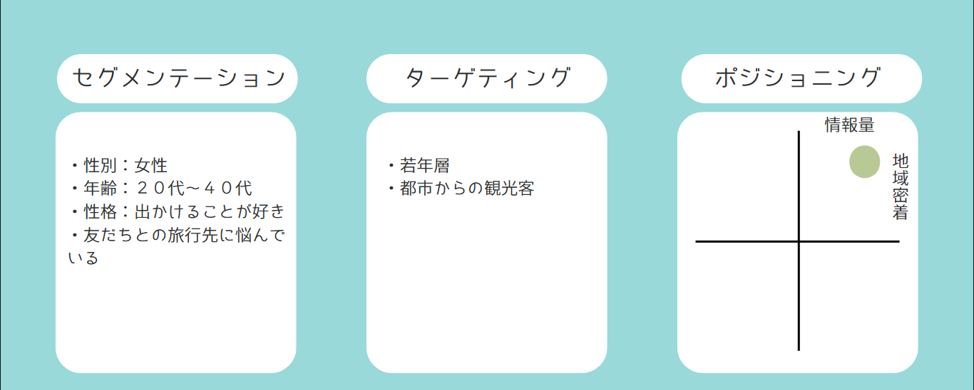 スクリーンショット (4).png