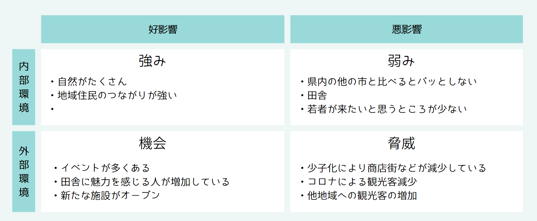 スクリーンショット (40).png