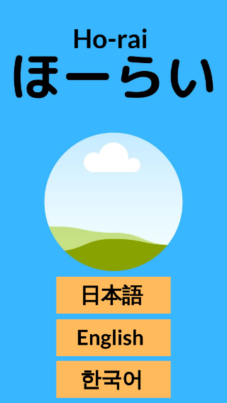 スクリーンショット (21).png