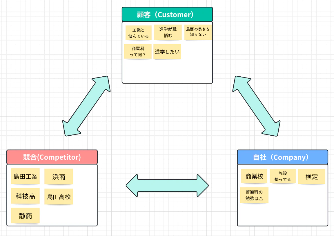スクリーンショット (5).png
