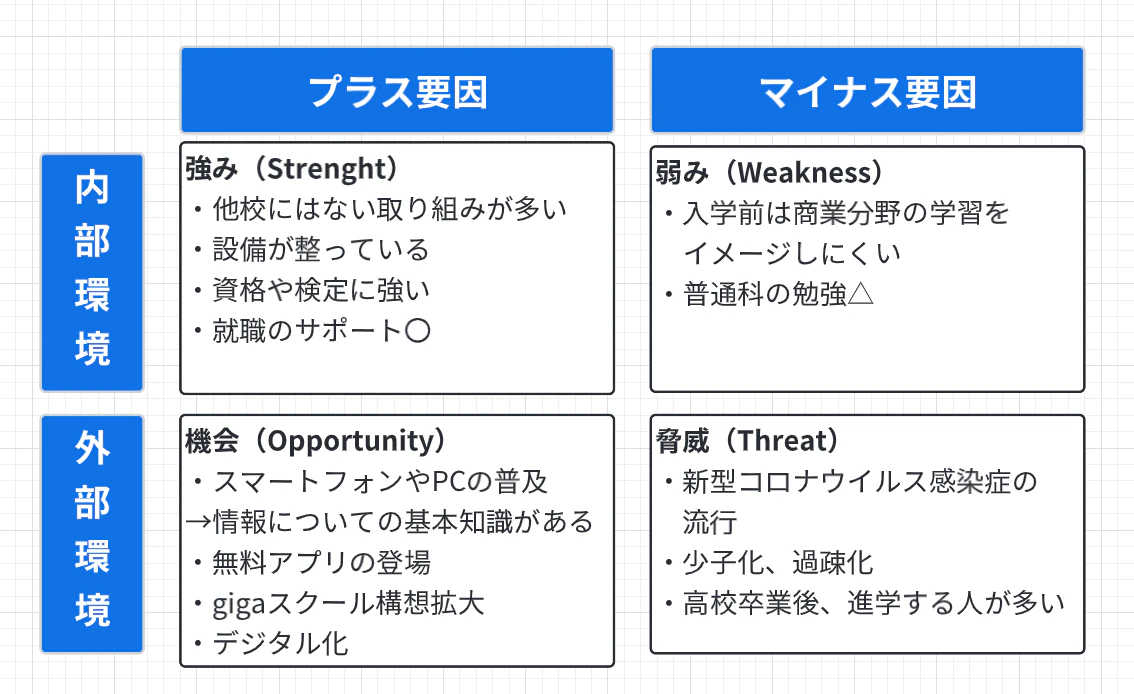 スクリーンショット (6).png