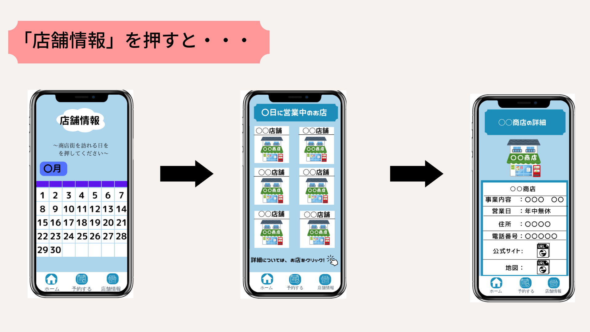 焼津の魅力再発見!のコピー (3).png