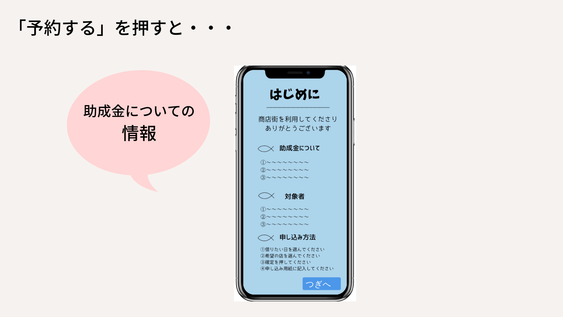 焼津の魅力再発見!のコピー (1).png