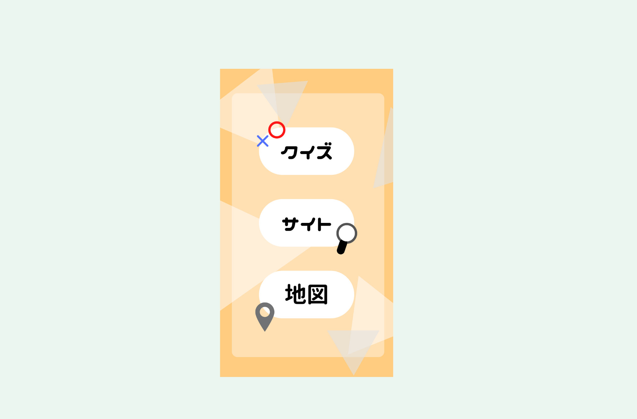 しまベルへようこそ! (3).png