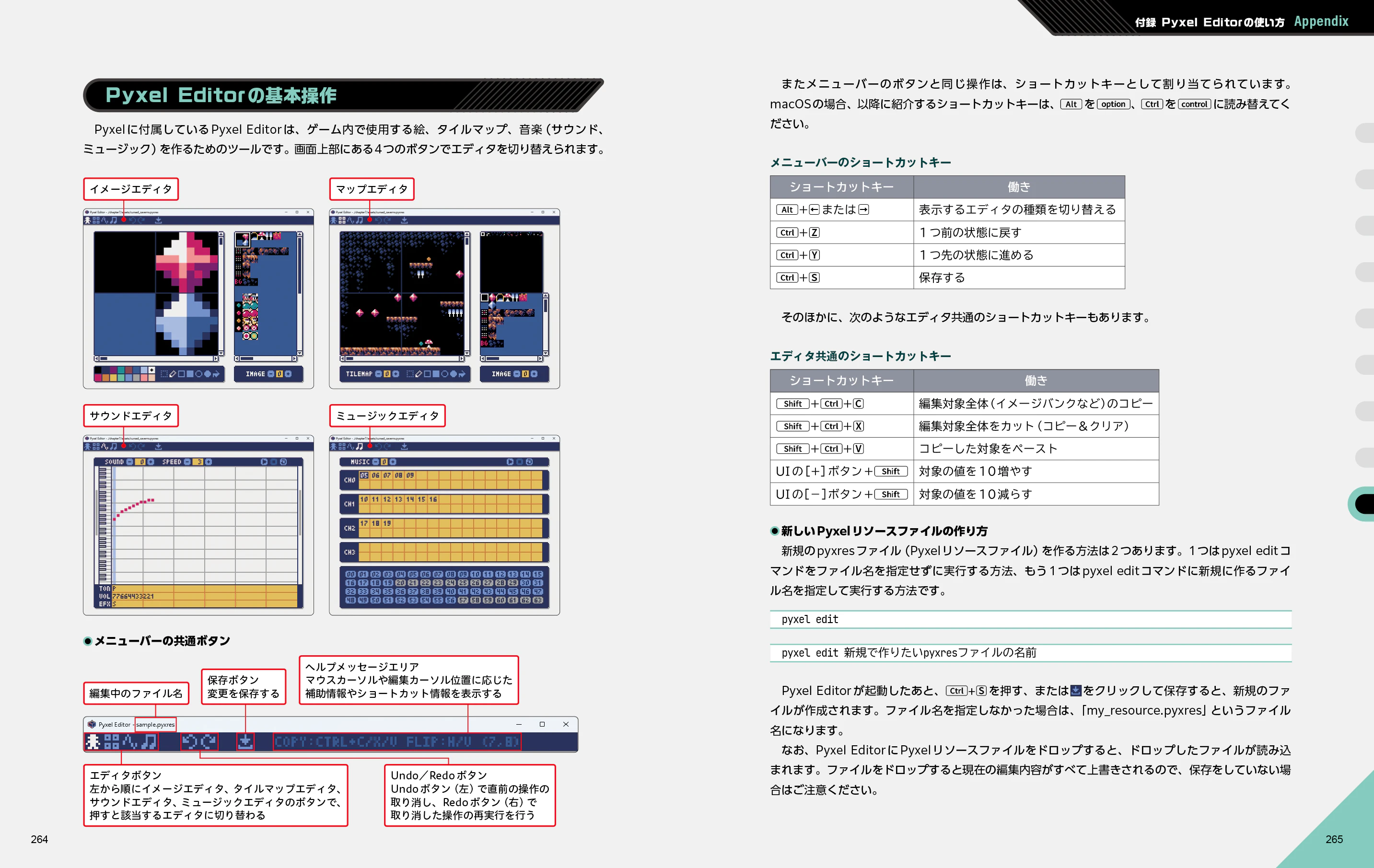 09_pyxel_introduction_ch9_p265.png