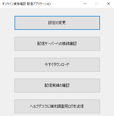 スクリーンショット 2023-08-21 153208.png