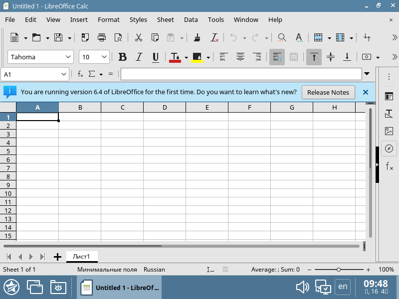 VirtualBox_Astra Linux_16_04_2022_15_48_54.png