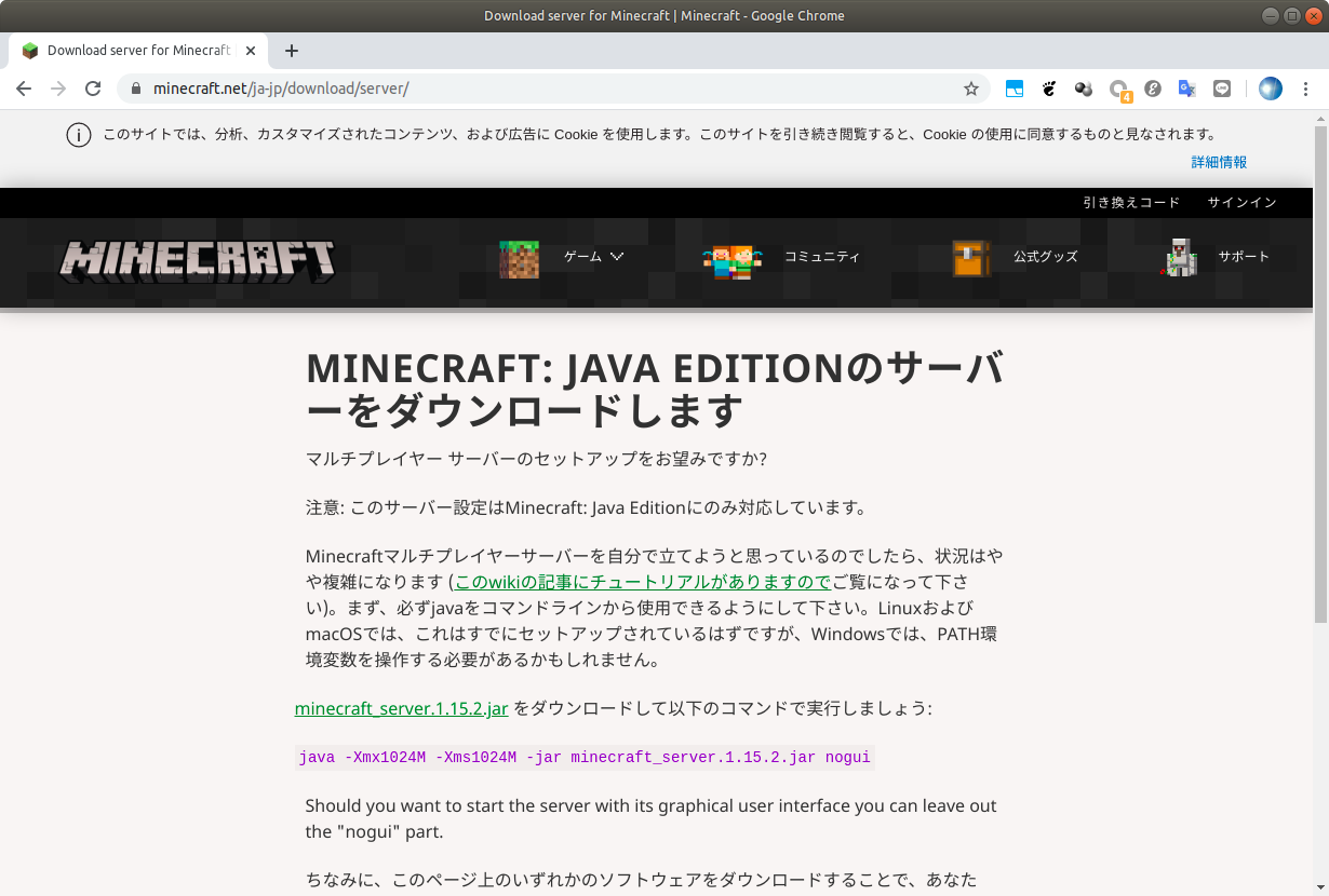 Minecraft サーバを Aws で作る Qiita Minecraft サーバを Aws で作る Qiita