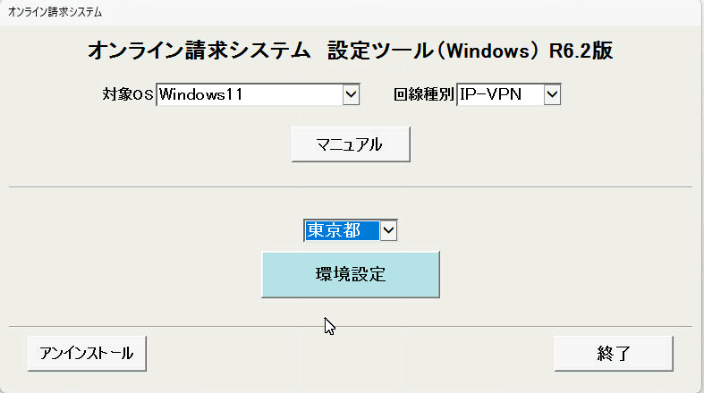 Screenshot from 2025-04-11 19-08-27.png