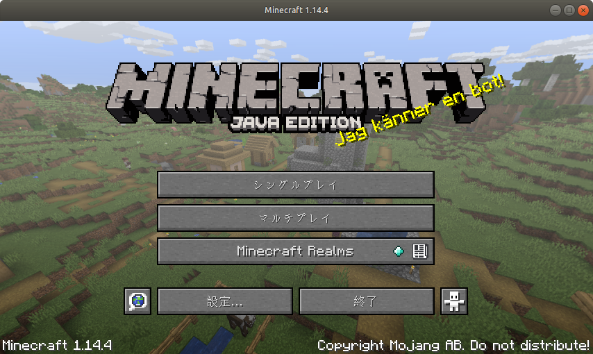 Ubuntu で Minecraft Qiita Ubuntu で Minecraft Qiita