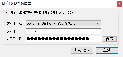 スクリーンショット 2023-08-21 151146.png