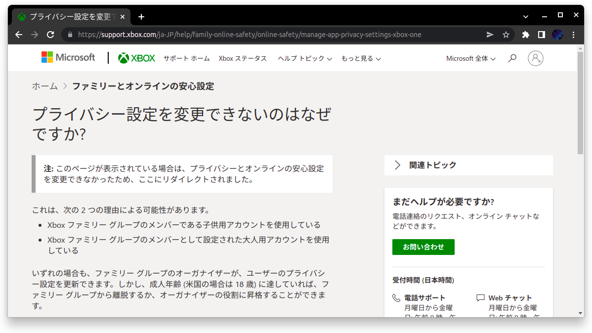 Screenshot from 2022-05-15 09-40-50.png