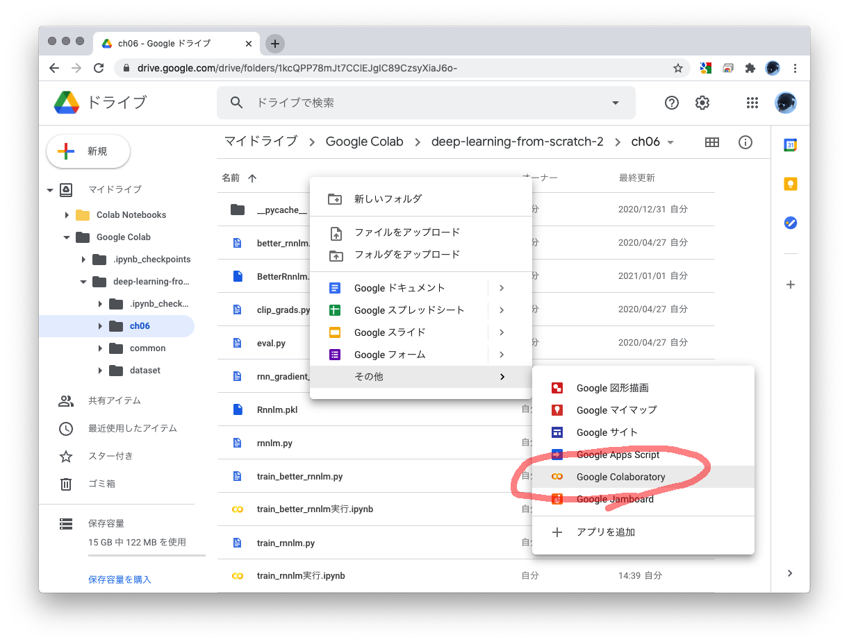 記事 記事