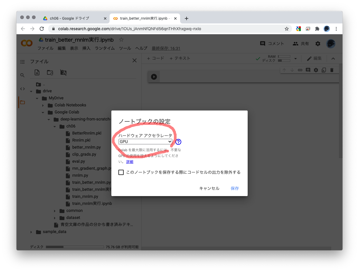 記事 記事