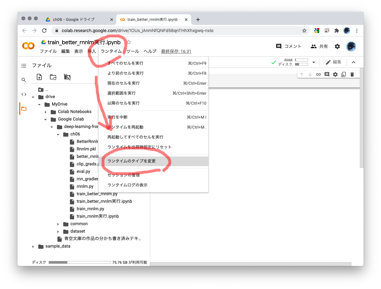 記事 記事