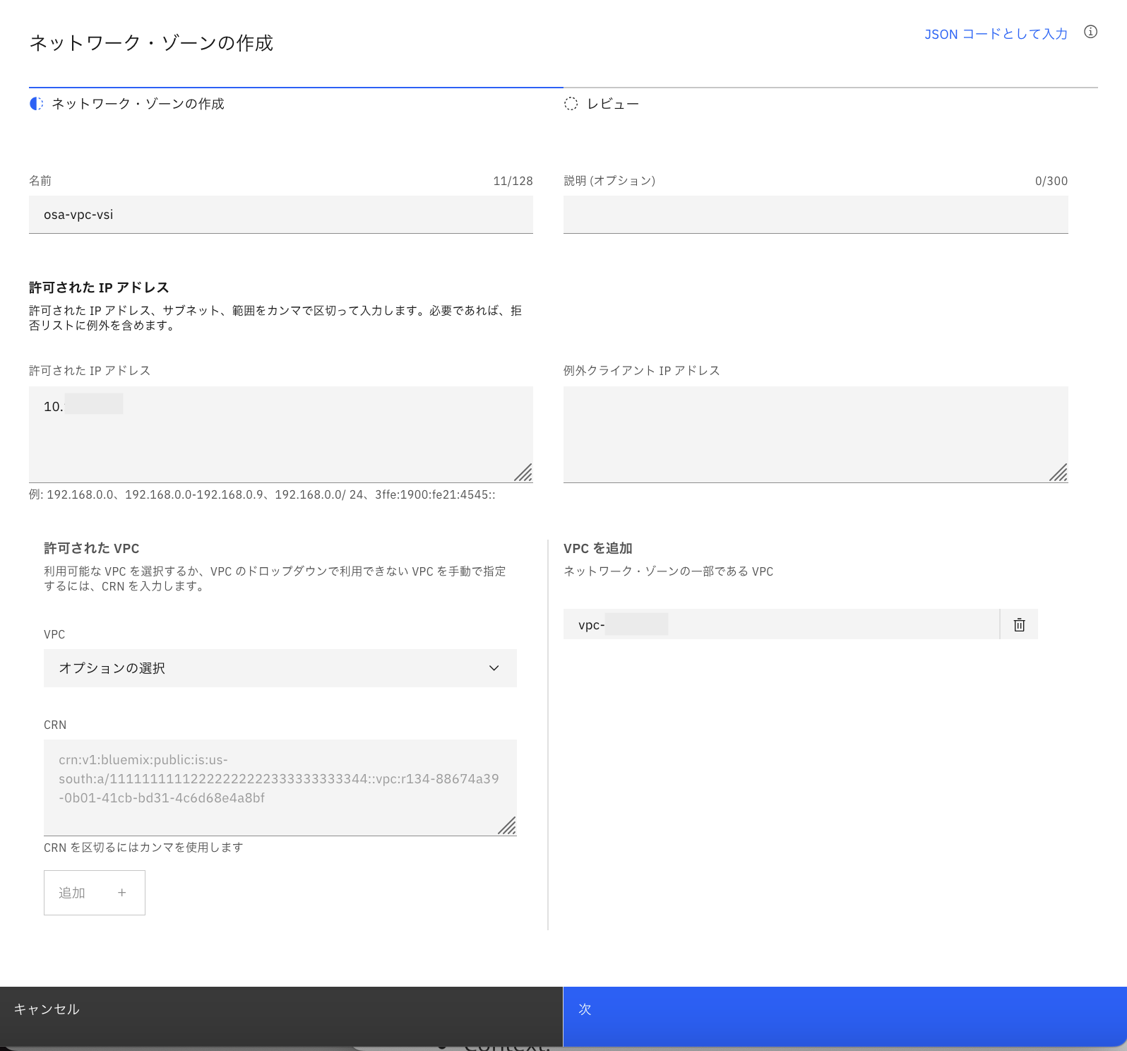 スクリーンショット 2025-09-04 16.57.07-9477545.png