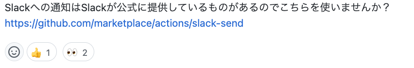 スクリーンショット 2022-12-22 3.34.47.png