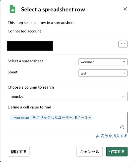 スクリーンショット 2021-12-02 20.24.27.jpg