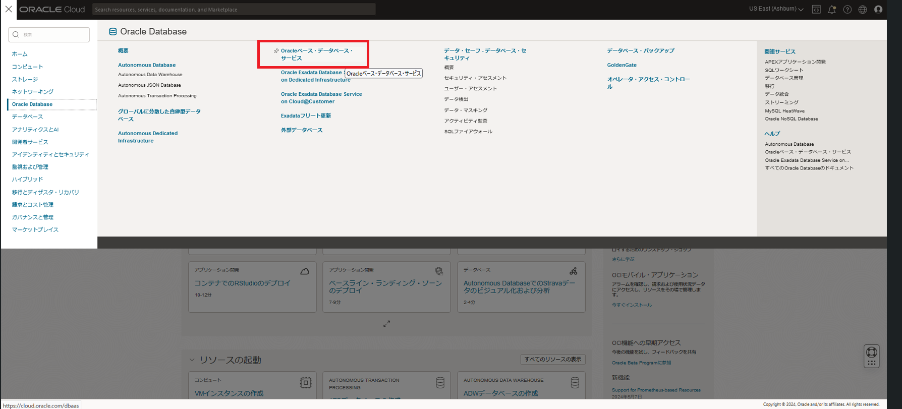 スクリーンショット 2024-05-27 225932①.png