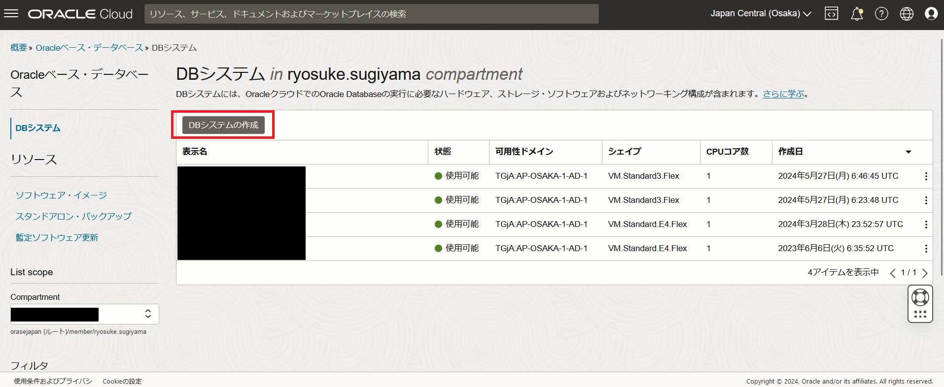 スクリーンショット 2024-06-01 160129.png