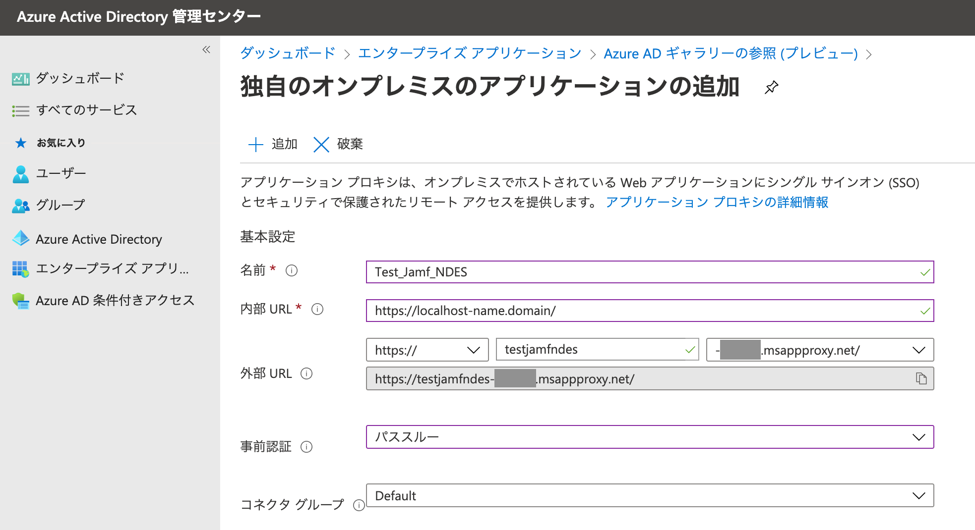 スクリーンショット 2020-12-15 0.58.46.png