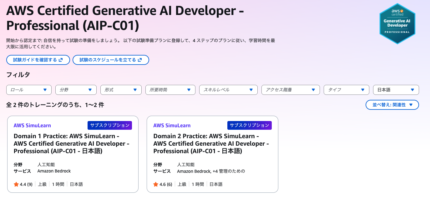 スクリーンショット 2026-01-17 1.11.47.png