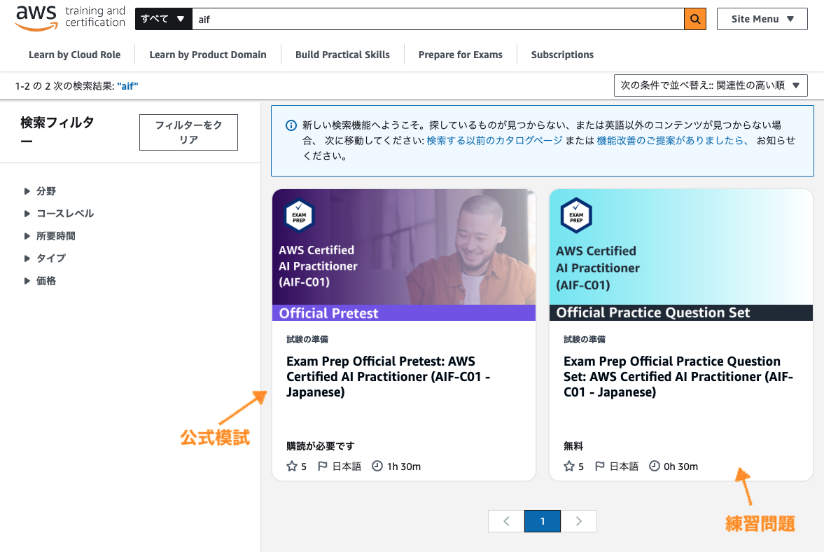 スクリーンショット 2025-01-11 12.13.54.png