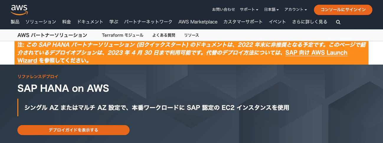 スクリーンショット 2023-02-18 17.48.06.png