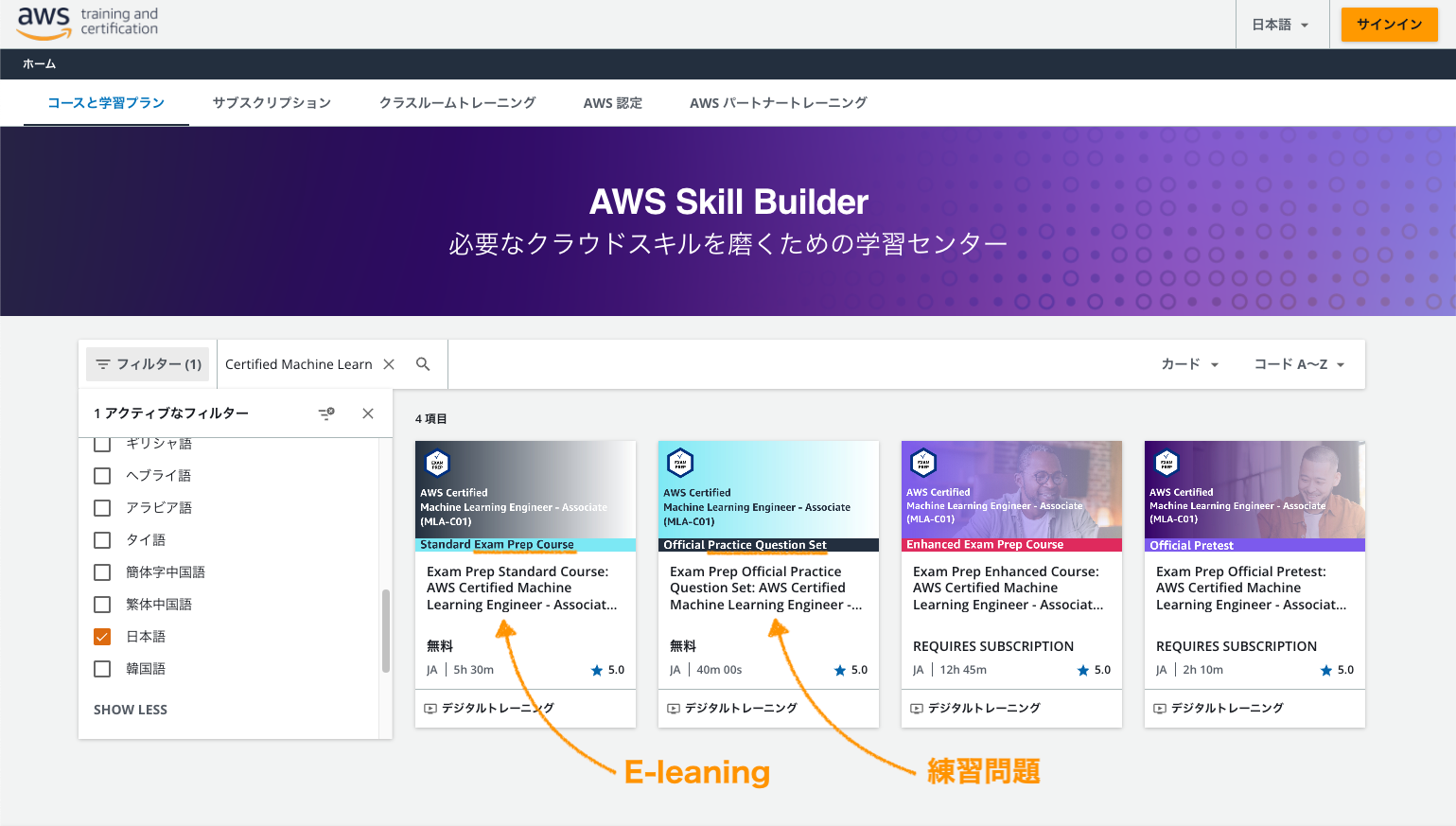 スクリーンショット 2025-02-08 16.01.32.png