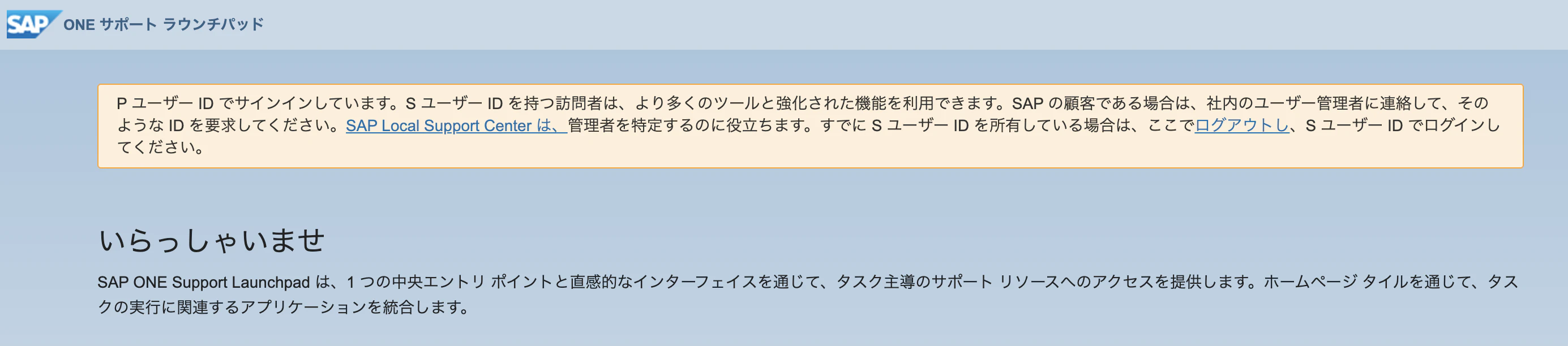 スクリーンショット 2023-02-13 21.18.16.png